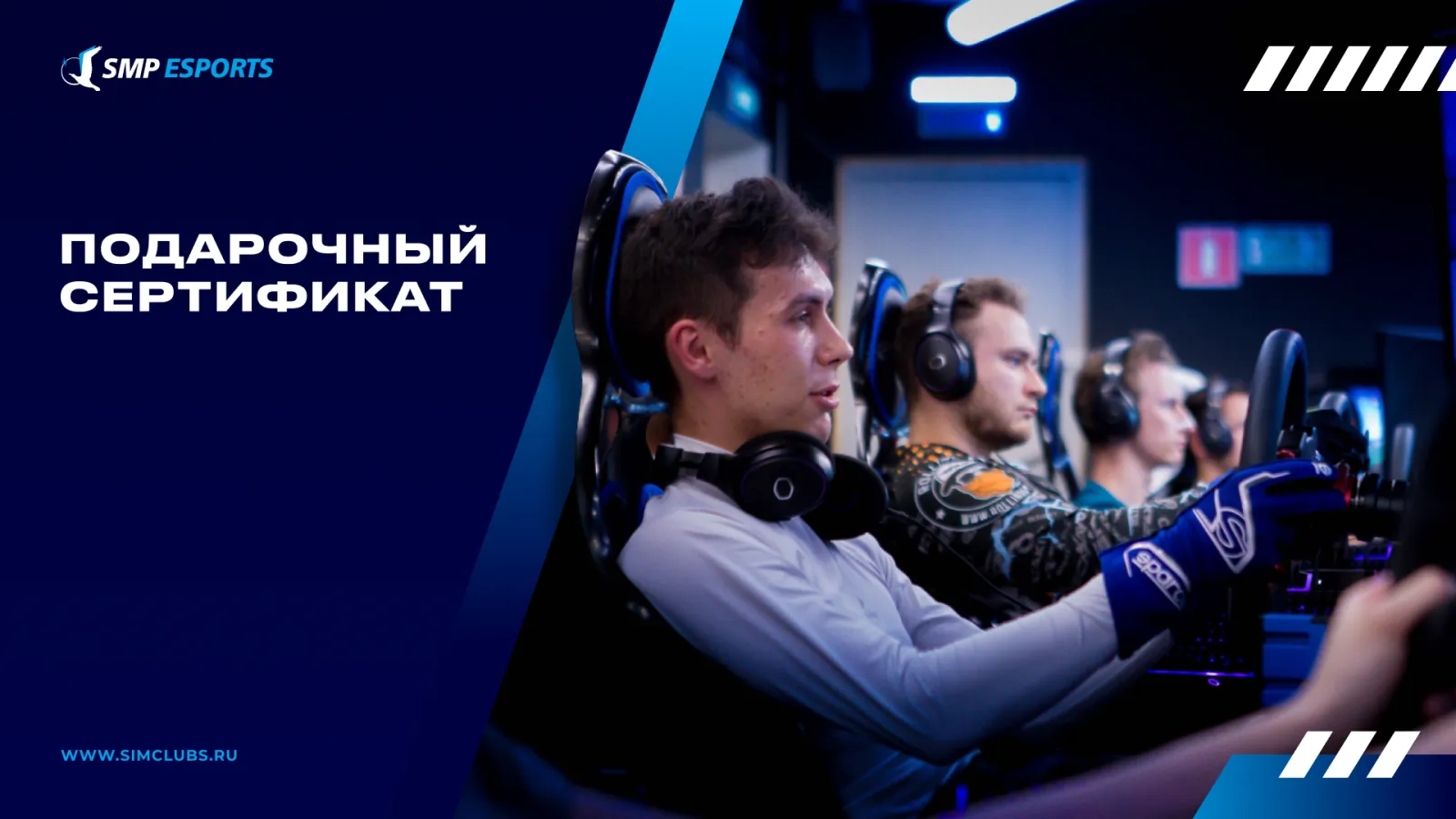 Клуб