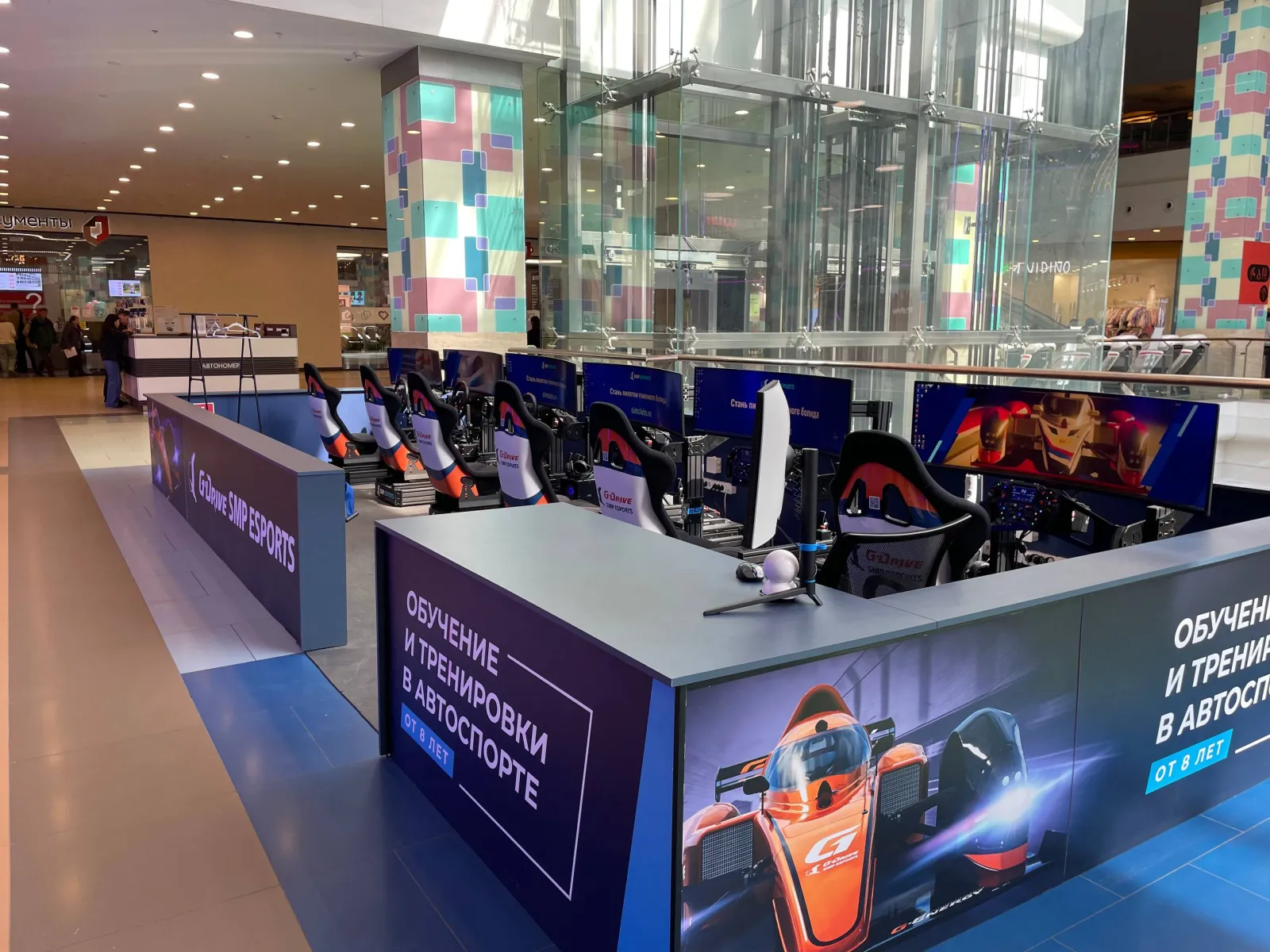 Клуб SMP Esports ТРЦ Колумбус