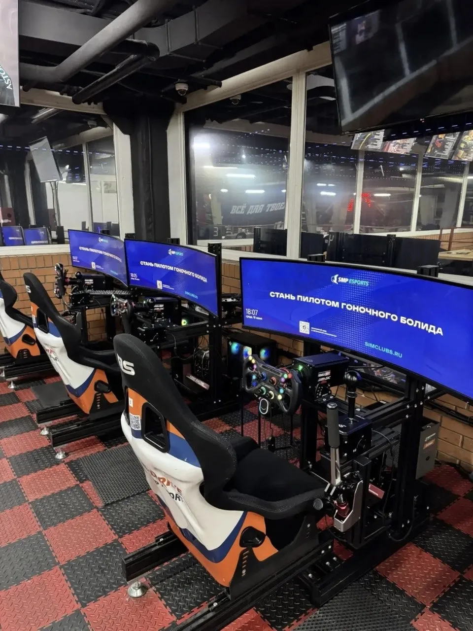 Клуб SMP Esports Драйв картинг